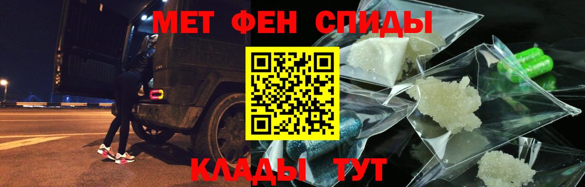 АМФЕТАМИН 97%  Вход с VPN  Радужный 
