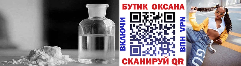БУТИРАТ оксана Радужный