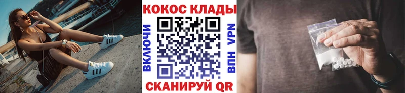 Кокаин Колумбийский  Радужный 