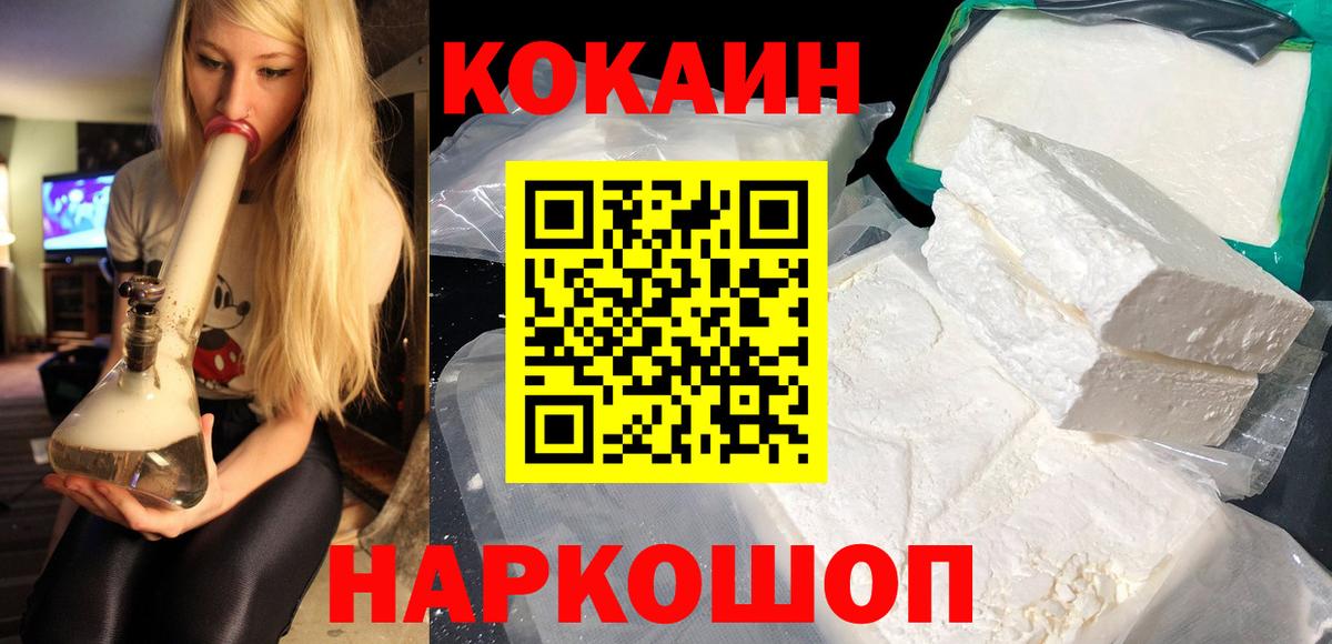Радужный  Кокаин Боливия  Кокаин Columbia  Вход с VPN 