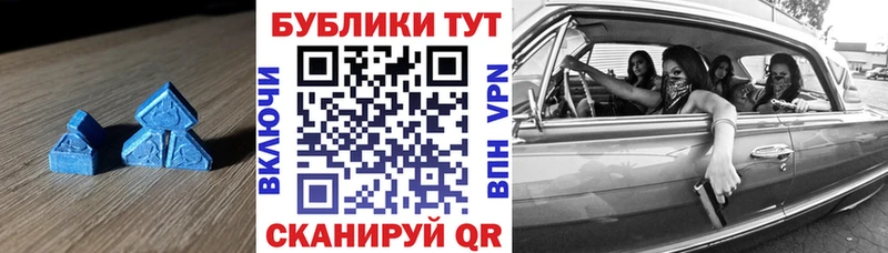 ЭКСТАЗИ DUBAI  блэк спрут tor  Радужный  купить наркотик 