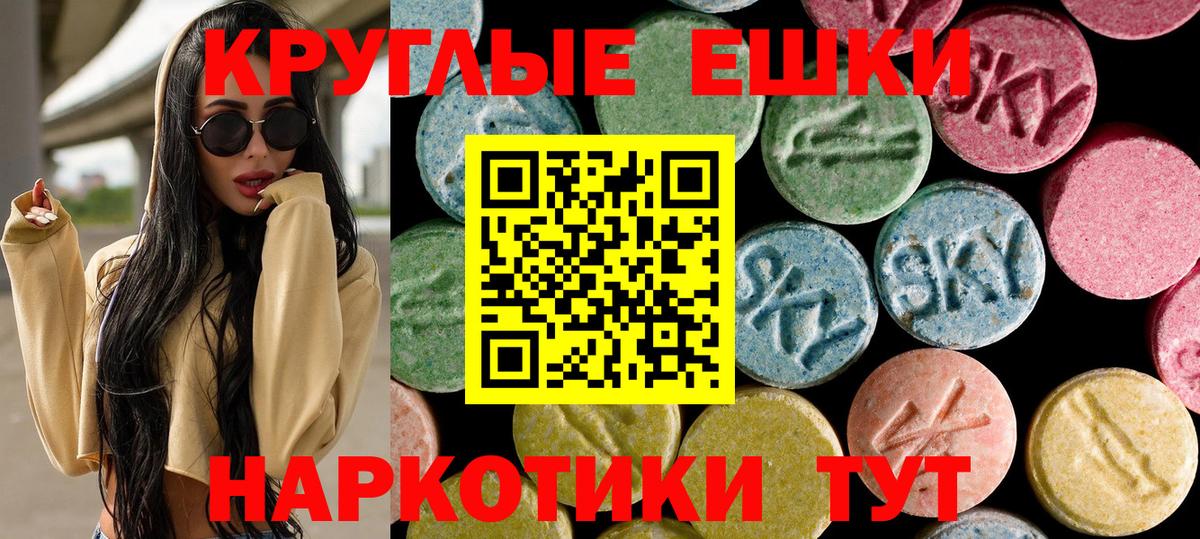 Экстази  Конопля  Вход с VPN  Cocaine  Мефедрон кристаллы  Радужный  ГАШ  Где найти наркотики? 