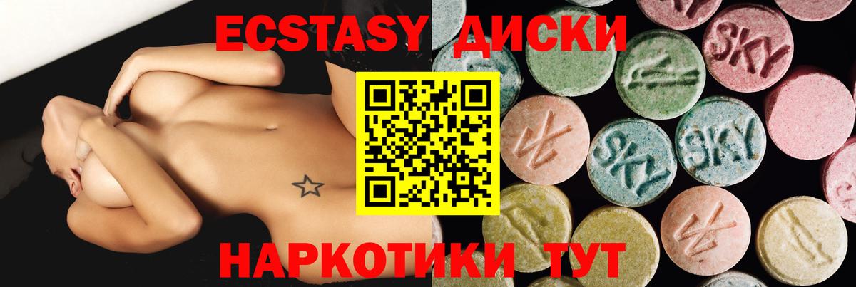 Радужный  дарк нет как зайти  Вход с VPN  MEGA зеркало  Экстази DUBAI  ЭКСТАЗИ mix  ЭКСТАЗИ 