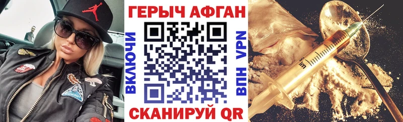 omg как зайти Радужный Героин гречка