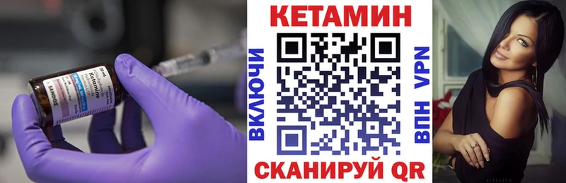 mega ONION  Радужный  Кетамин ketamine 