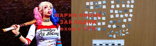 spice Карпинск