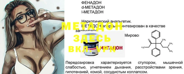 каннабис Касимов