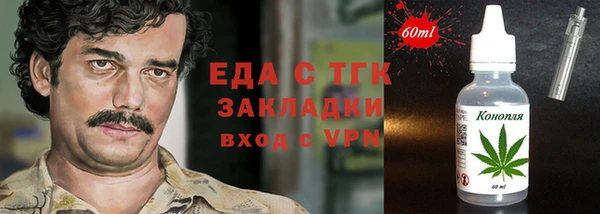 мескалин Киров