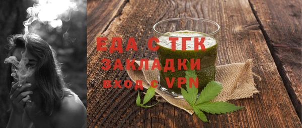 spice Карпинск