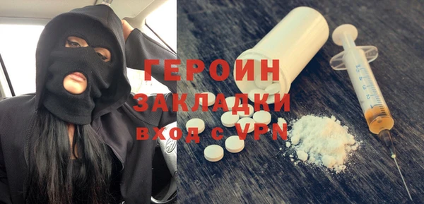 spice Карпинск