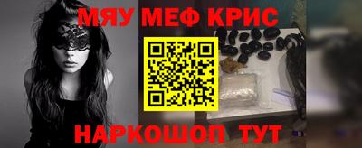 синтетический гашиш Новокубанск