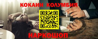 индика Новодвинск