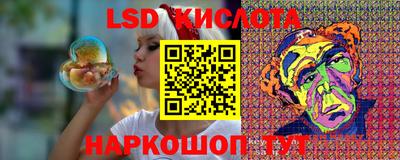 синтетический гашиш Новокубанск