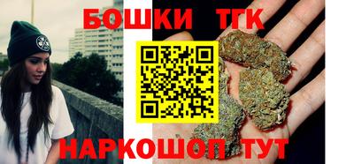 синтетический гашиш Новокубанск