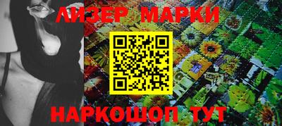 дурь Новозыбков