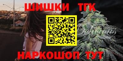 спайс Обнинск