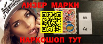 синтетический гашиш Новокубанск