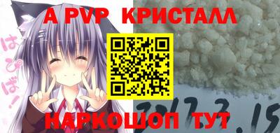 синтетический гашиш Новокубанск