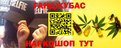 дурь Новозыбков