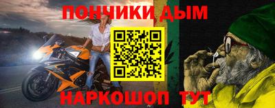 синтетический гашиш Новокубанск