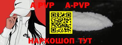 индика Новодвинск