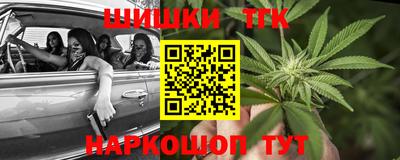 синтетический гашиш Новокубанск