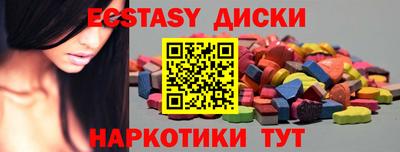 индика Новодвинск
