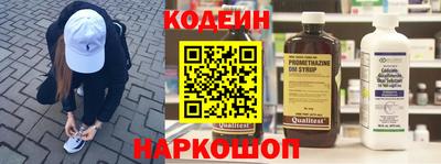 синтетический гашиш Новокубанск