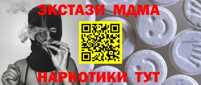 дурь Новозыбков