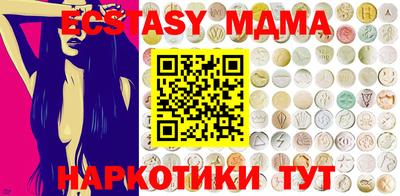 индика Новодвинск