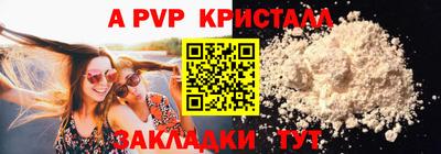 дурь Новозыбков