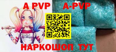 индика Новодвинск