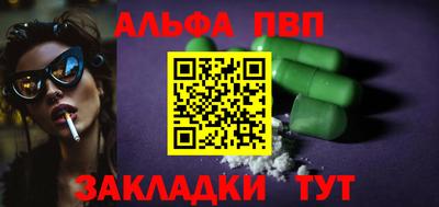 синтетический гашиш Новокубанск