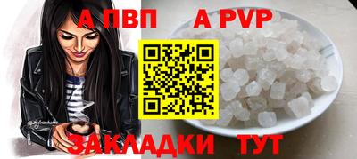 синтетический гашиш Новокубанск