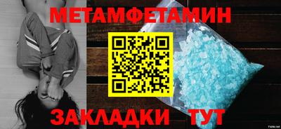 дурь Новозыбков