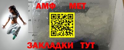 синтетический гашиш Новокубанск