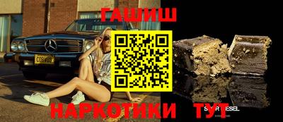 дурь Новозыбков