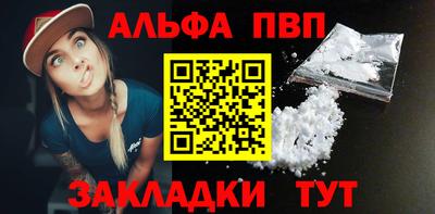 дурь Новозыбков