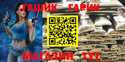 дурь Новозыбков
