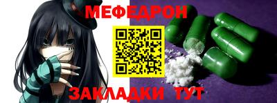 синтетический гашиш Новокубанск