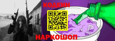 дурь Новозыбков