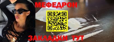 синтетический гашиш Новокубанск