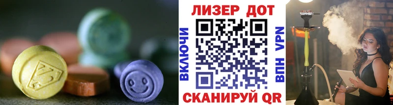 LSD-25 экстази кислота  Радужный 