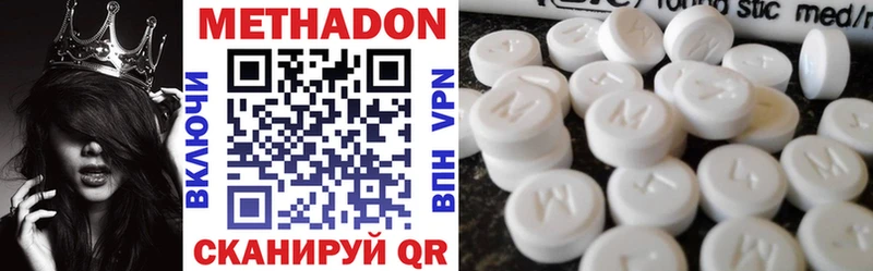 Метадон VHQ  Радужный 