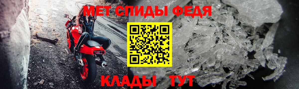 Метамфетамин кристалл Радужный