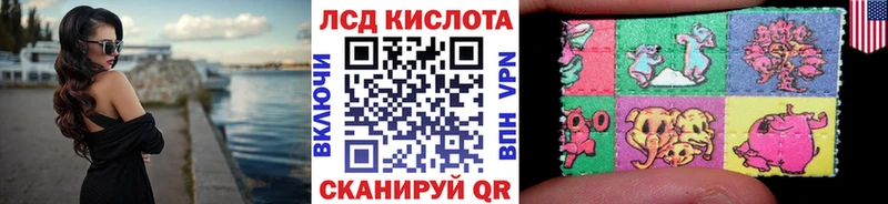 Марки 25I-NBOMe 1,5мг  Радужный 