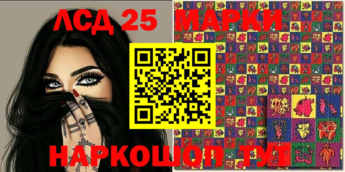 Марки NBOMe 1,8мг  Вход с VPN  Радужный 