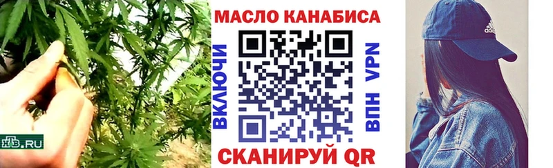Дистиллят ТГК вейп с тгк  продажа наркотиков  Радужный 